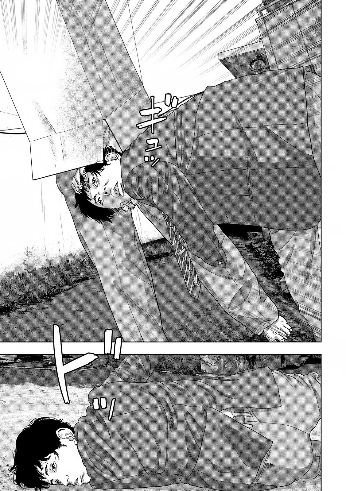 Read Under Ninja Es Manga Online