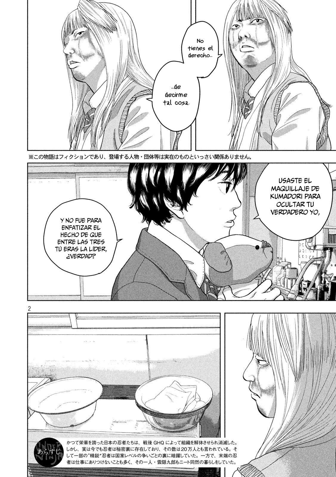 Read Under Ninja Es Manga Online