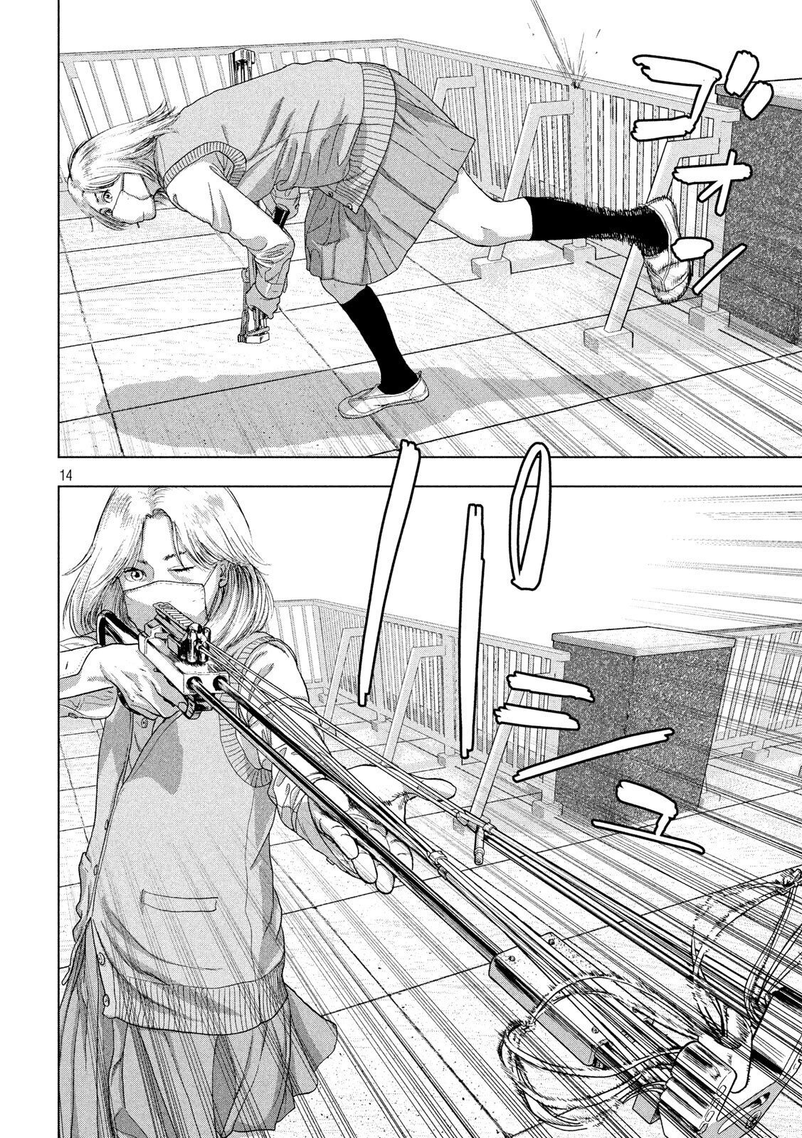 Read Under Ninja Es Manga Online