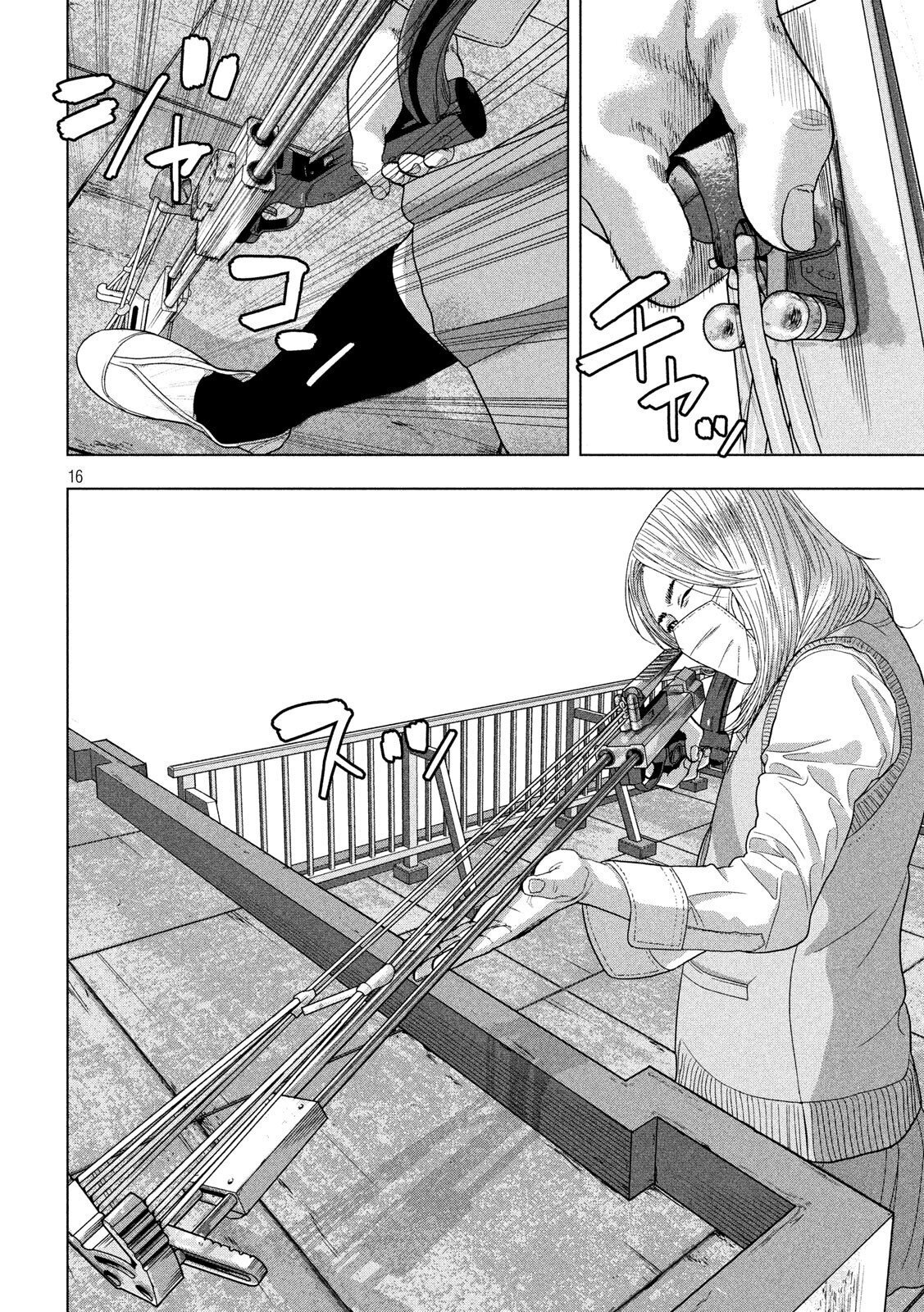 Read Under Ninja Es Manga Online