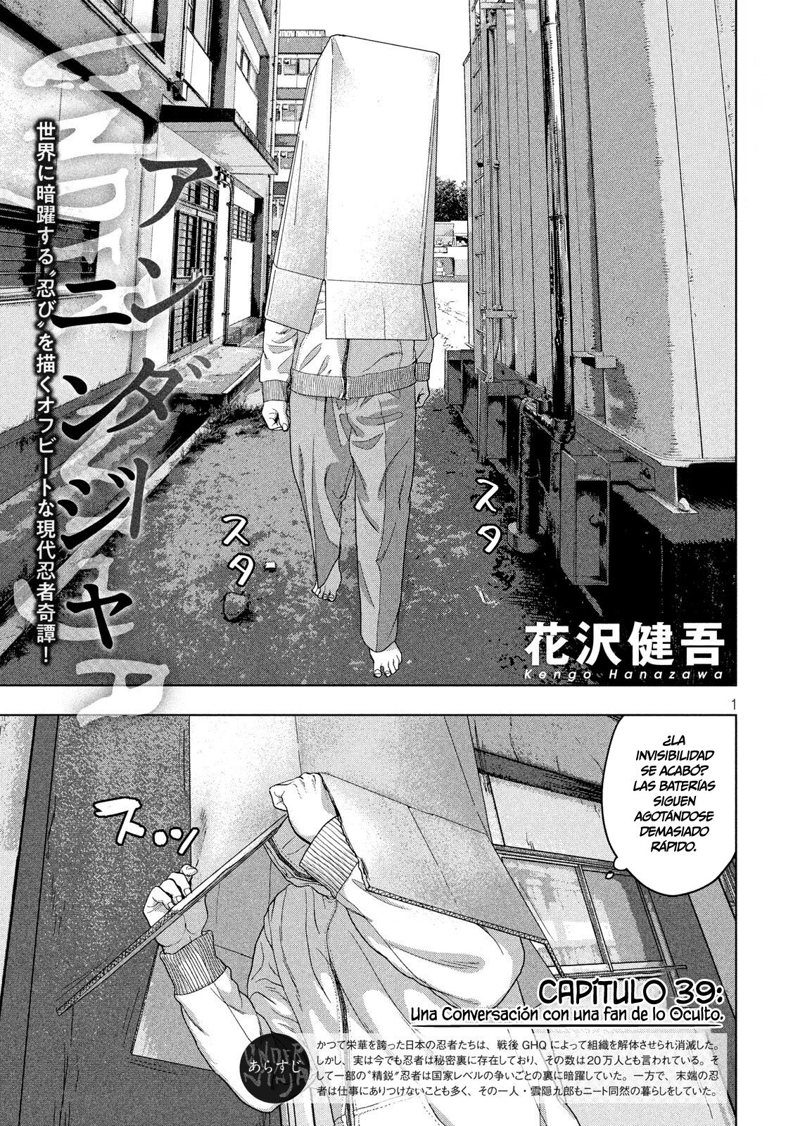 Read Under Ninja Es Manga Online