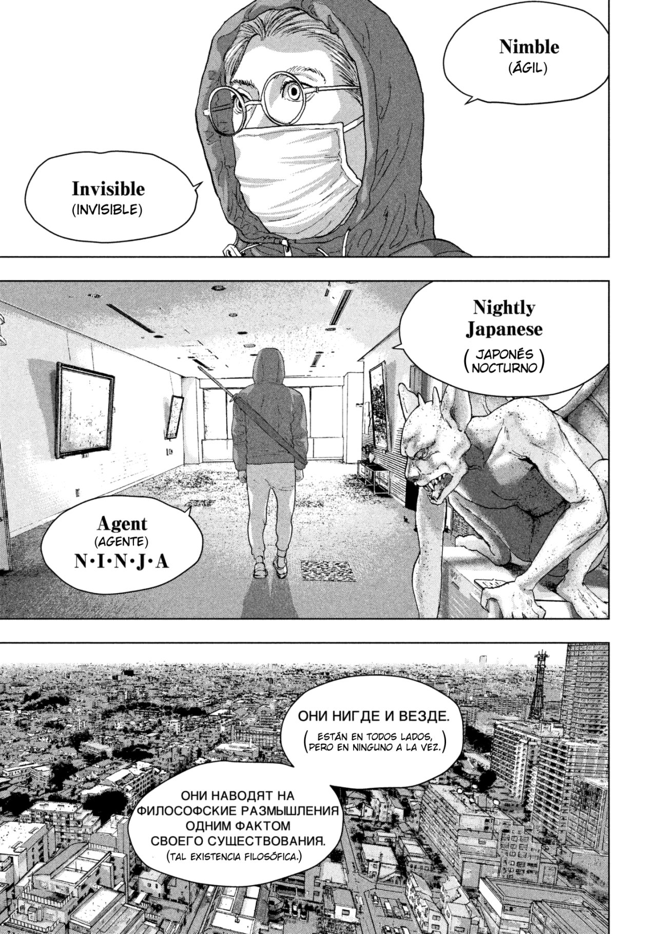 Read Under Ninja Es Manga Online