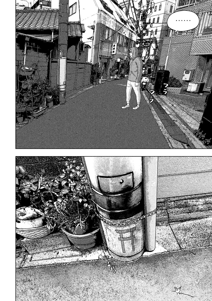 Read Under Ninja Es Manga Online