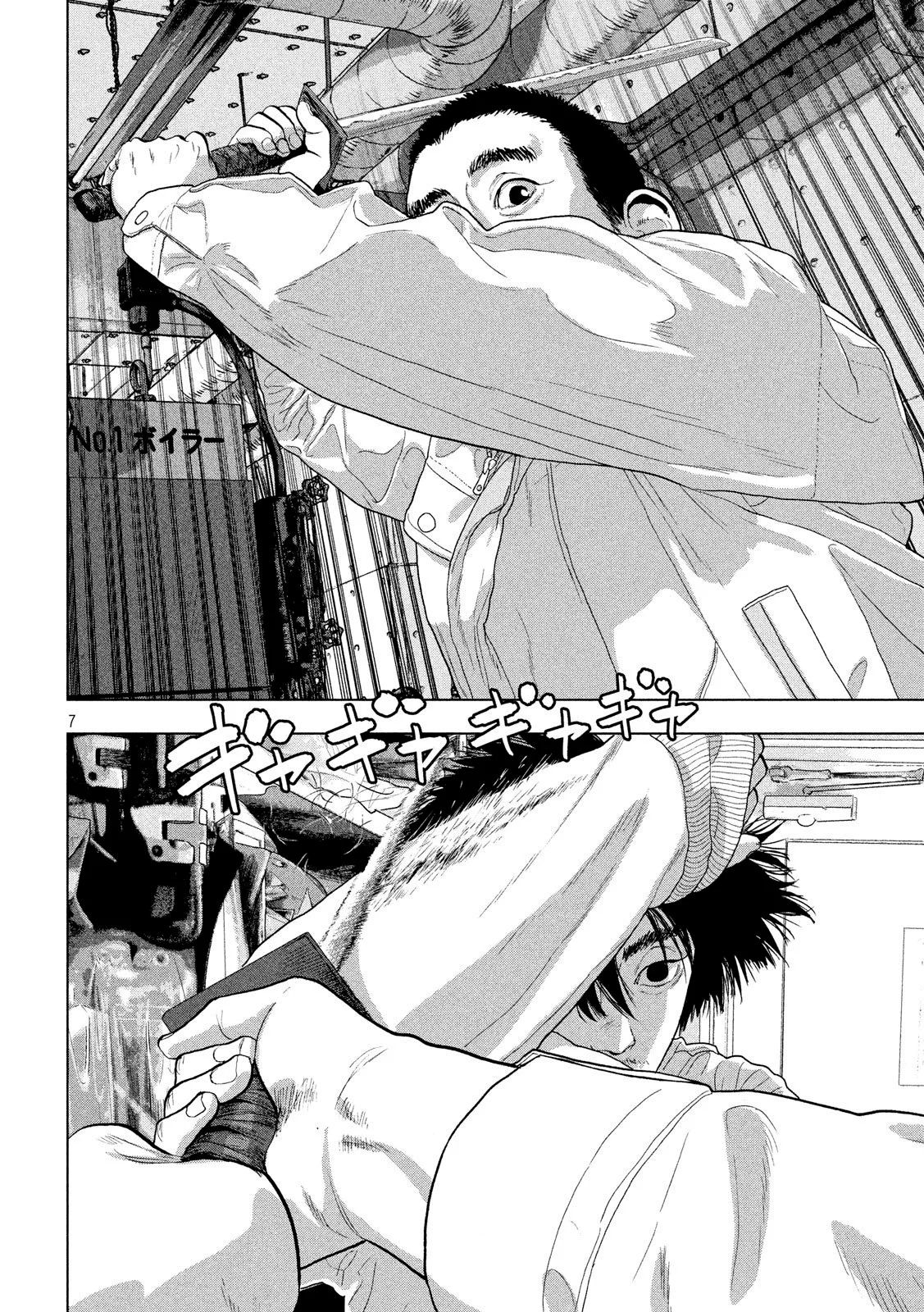 Read Under Ninja Es Manga Online