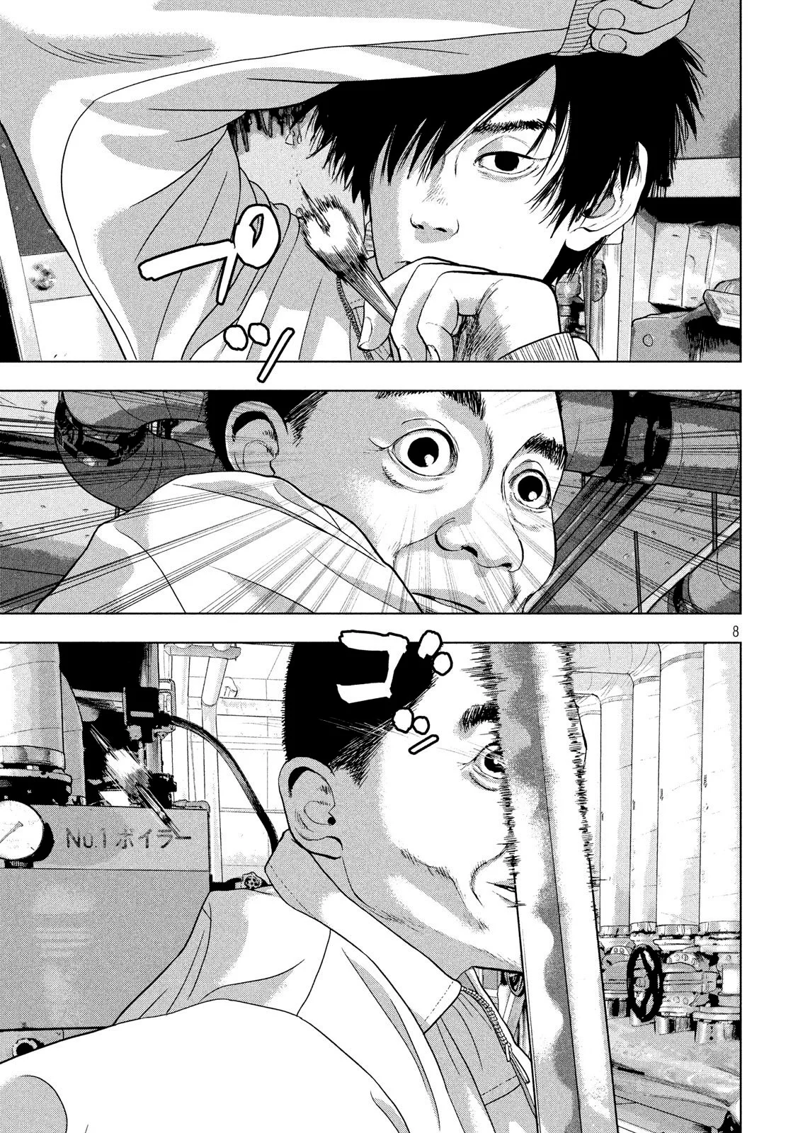 Read Under Ninja Es Manga Online