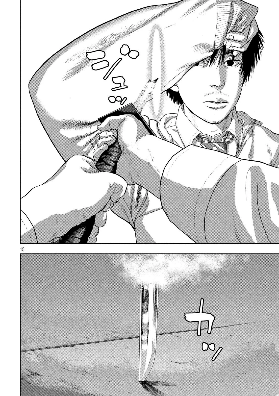 Read Under Ninja Es Manga Online