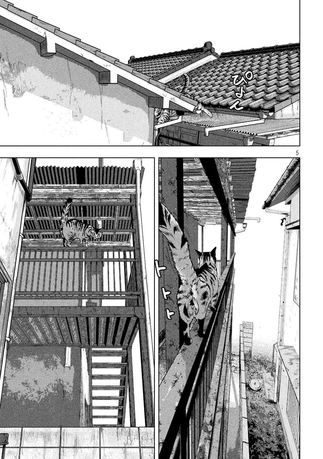 Read Under Ninja Es Manga Online