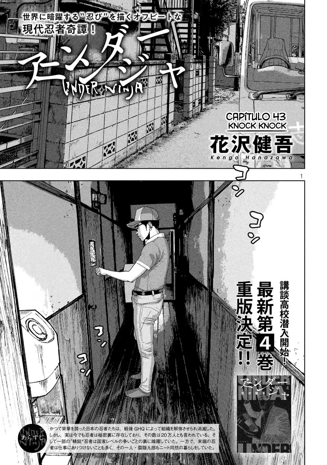 Read Under Ninja Es Manga Online