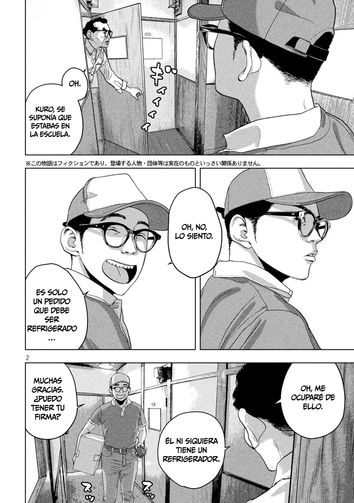 Read Under Ninja Es Manga Online