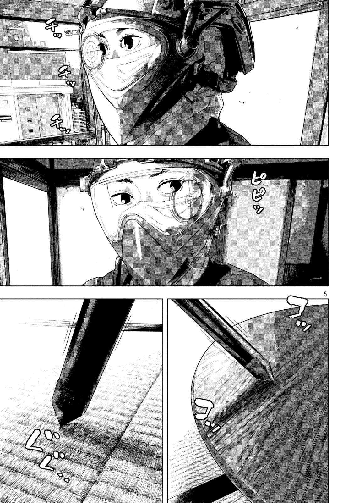 Read Under Ninja Es Manga Online