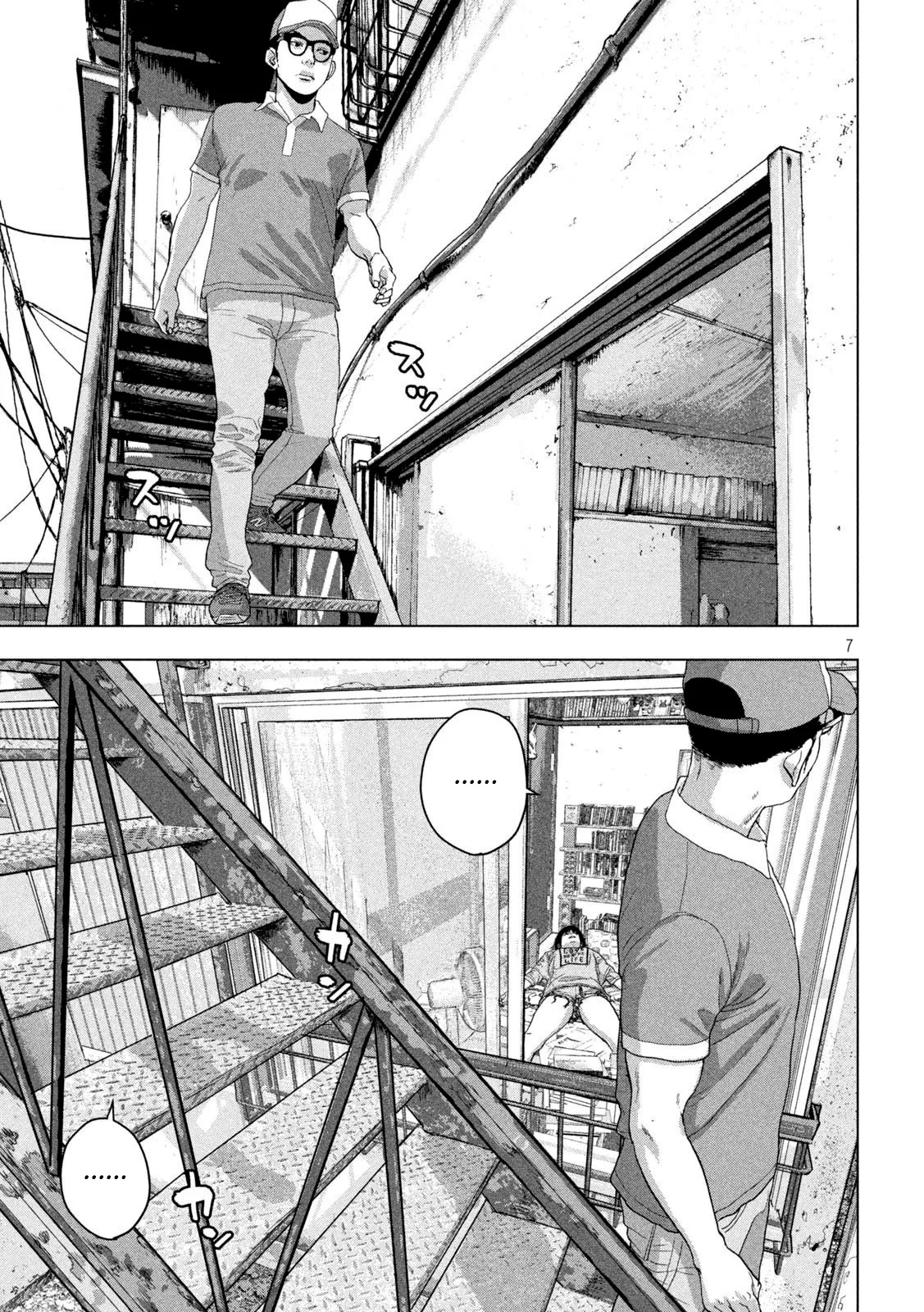 Read Under Ninja Es Manga Online