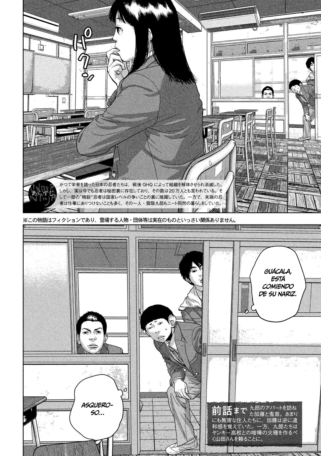 Read Under Ninja Es Manga Online