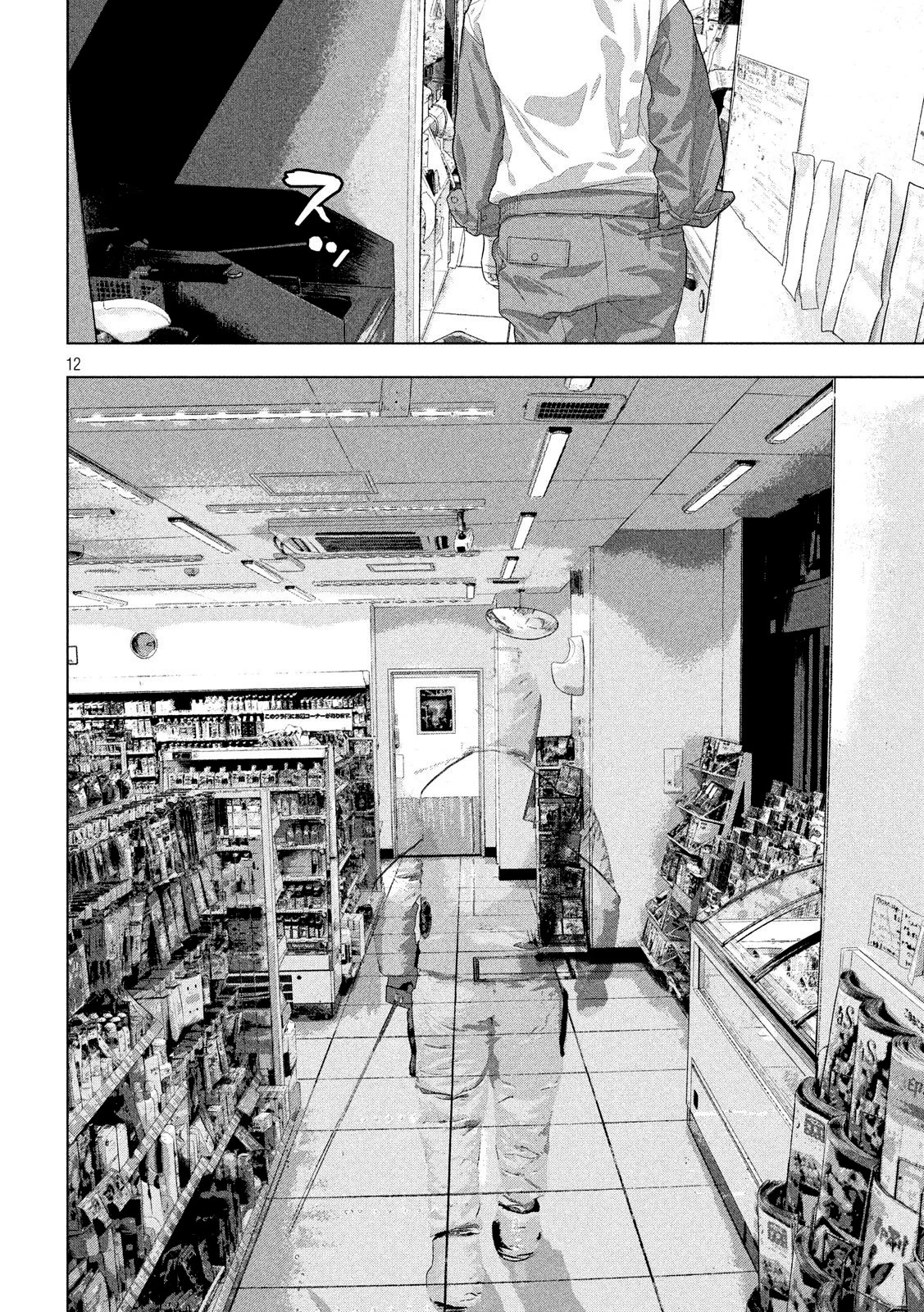 Read Under Ninja Es Manga Online