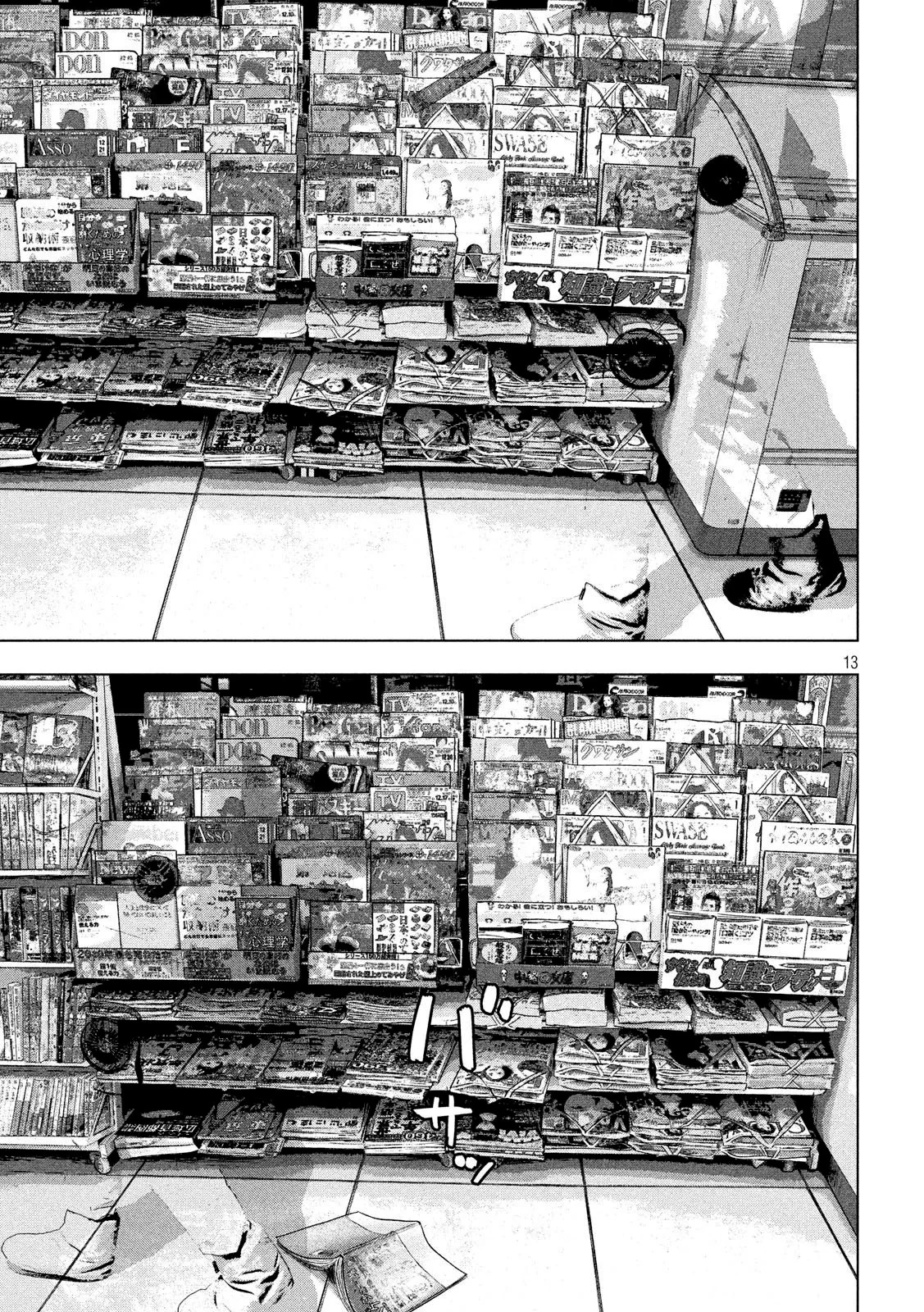 Read Under Ninja Es Manga Online