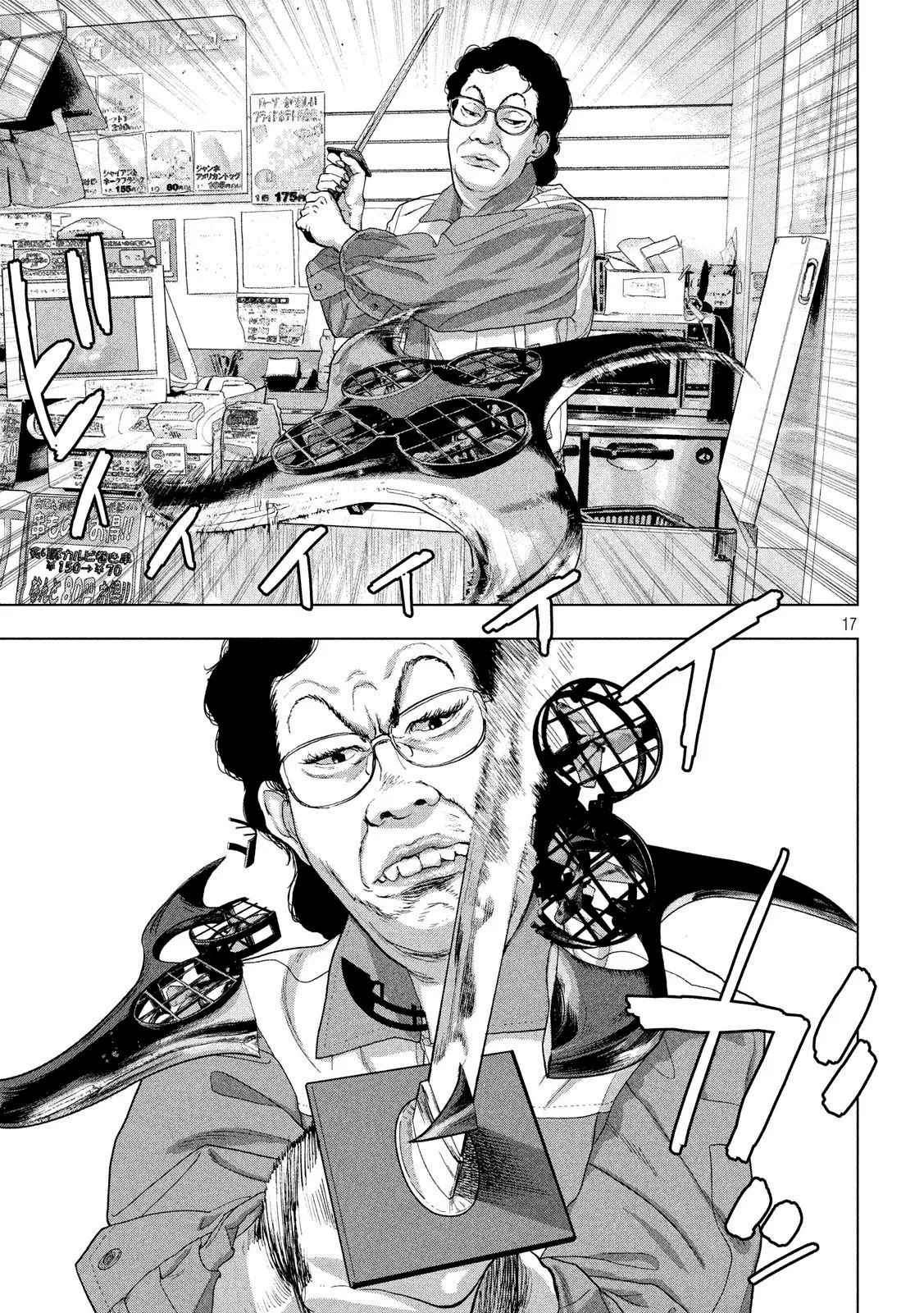 Read Under Ninja Es Manga Online
