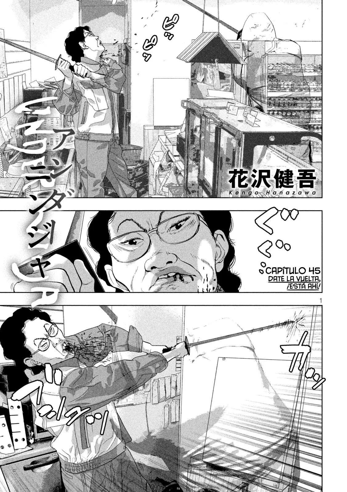 Read Under Ninja Es Manga Online