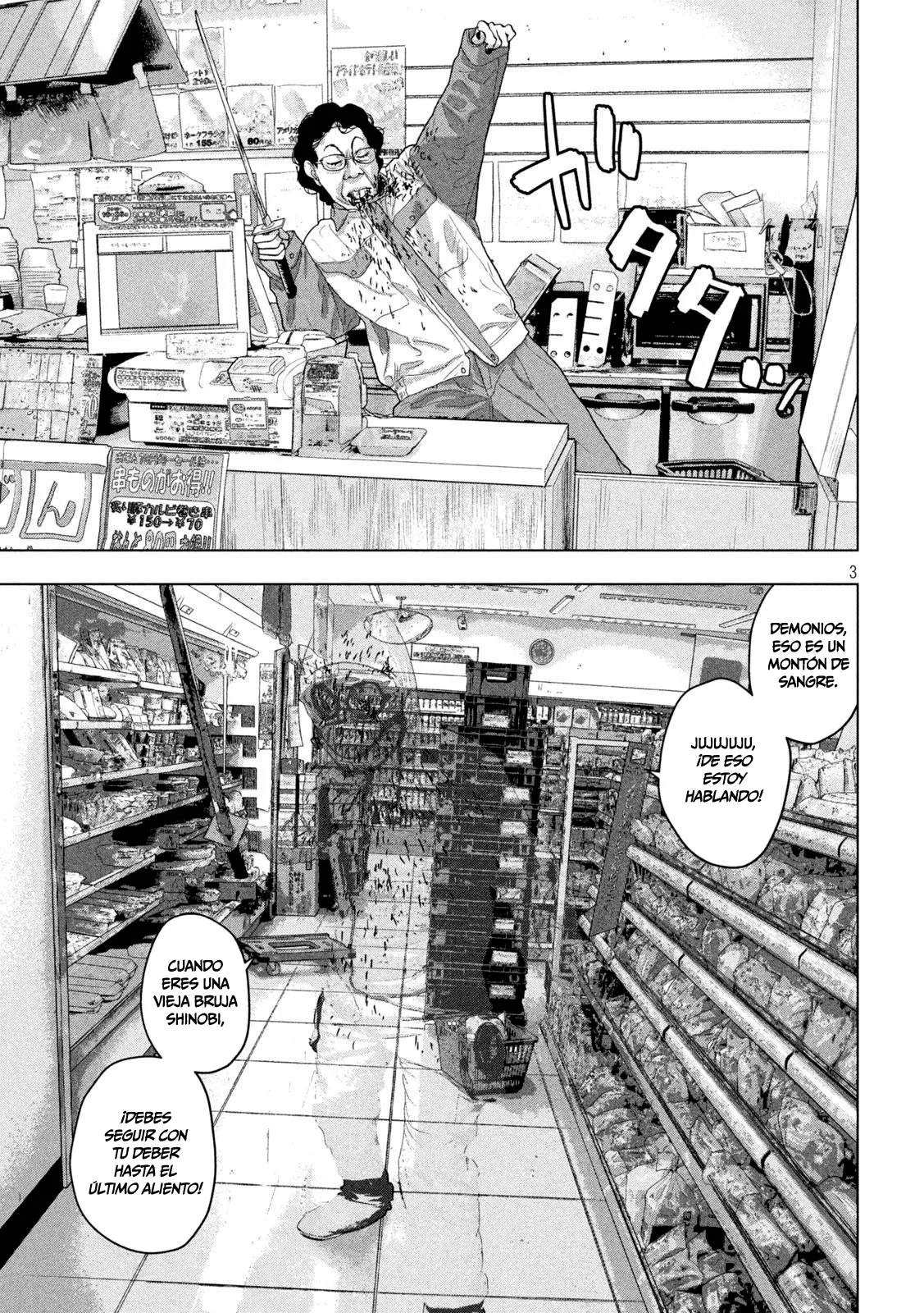 Read Under Ninja Es Manga Online