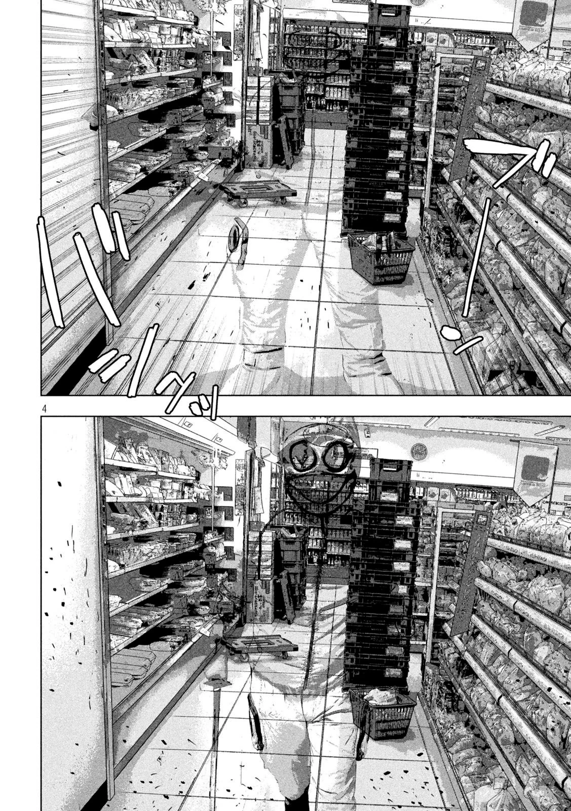 Read Under Ninja Es Manga Online