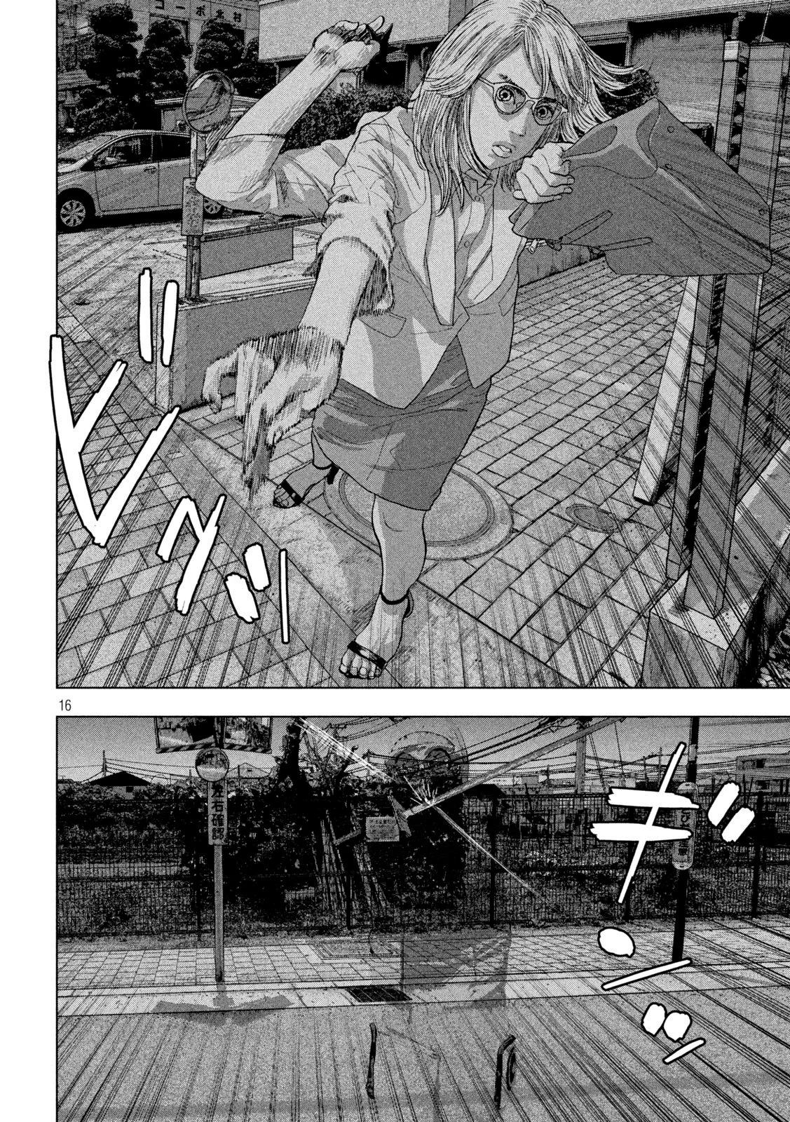 Read Under Ninja Es Manga Online