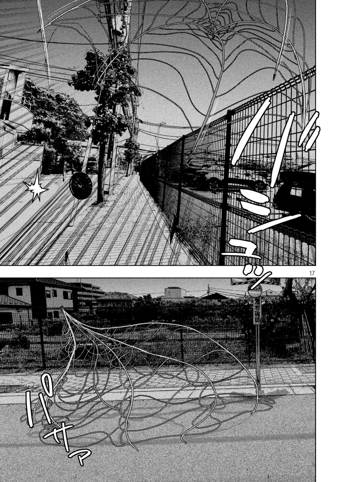 Read Under Ninja Es Manga Online