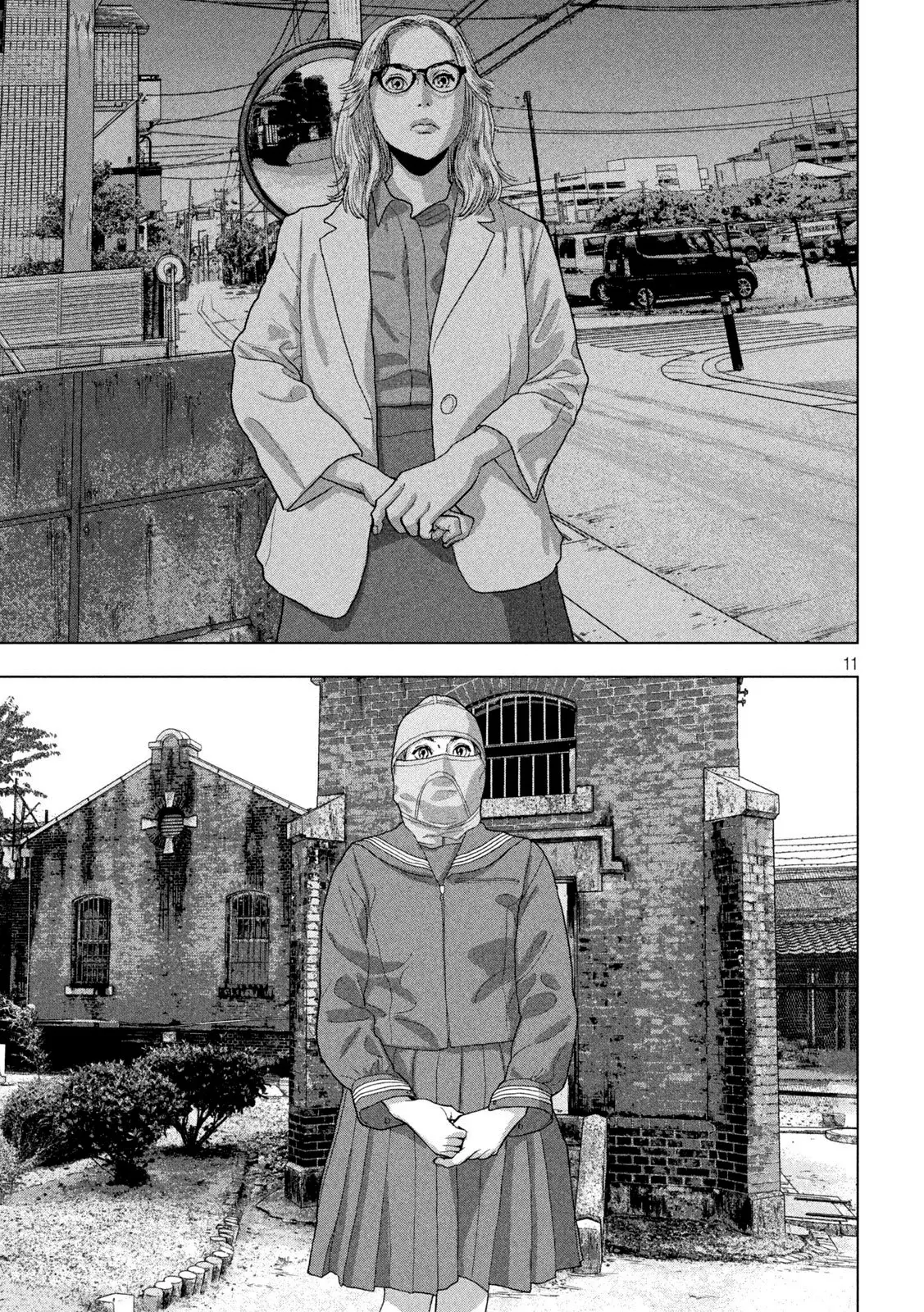 Read Under Ninja Es Manga Online