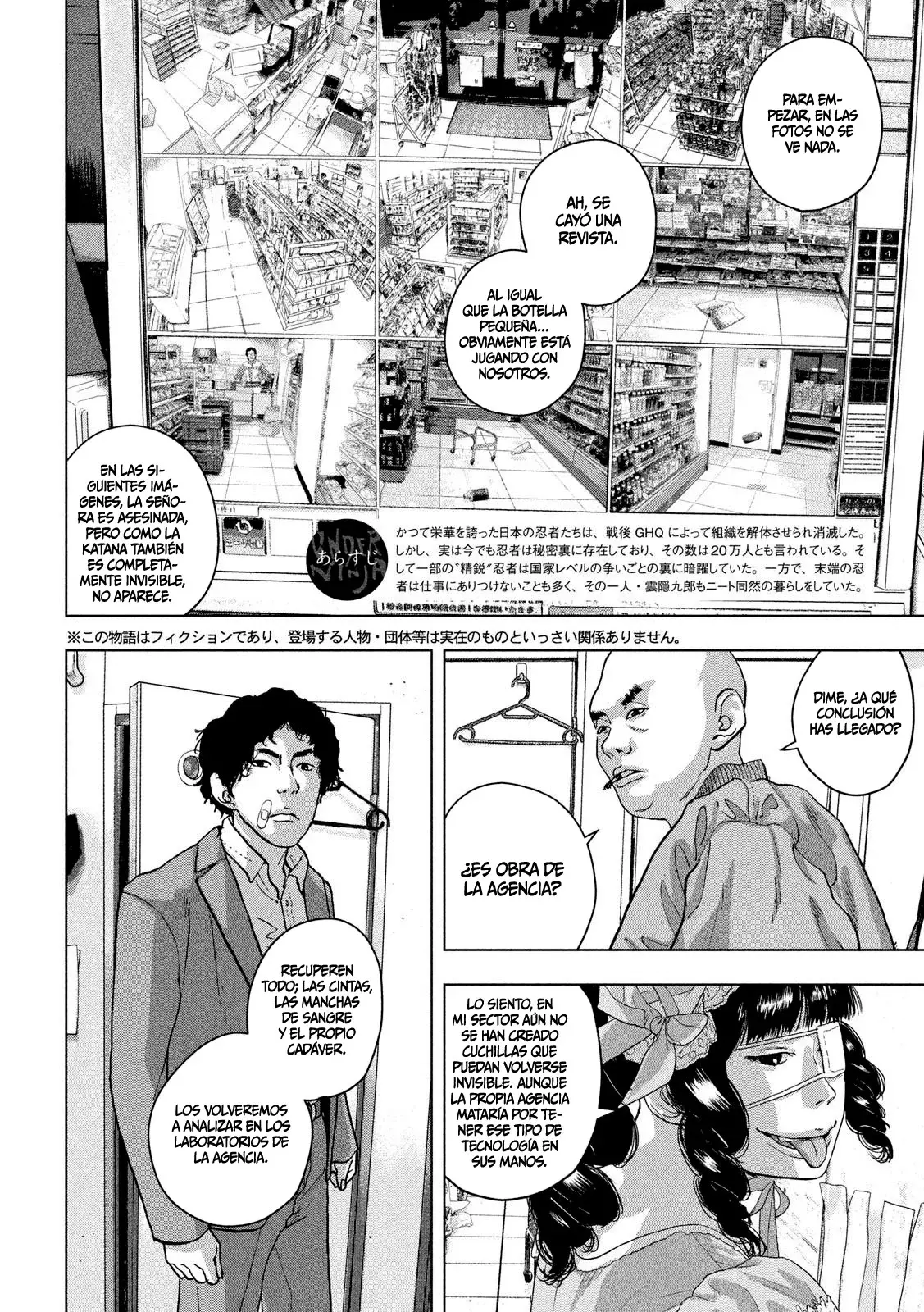 Read Under Ninja Es Manga Online