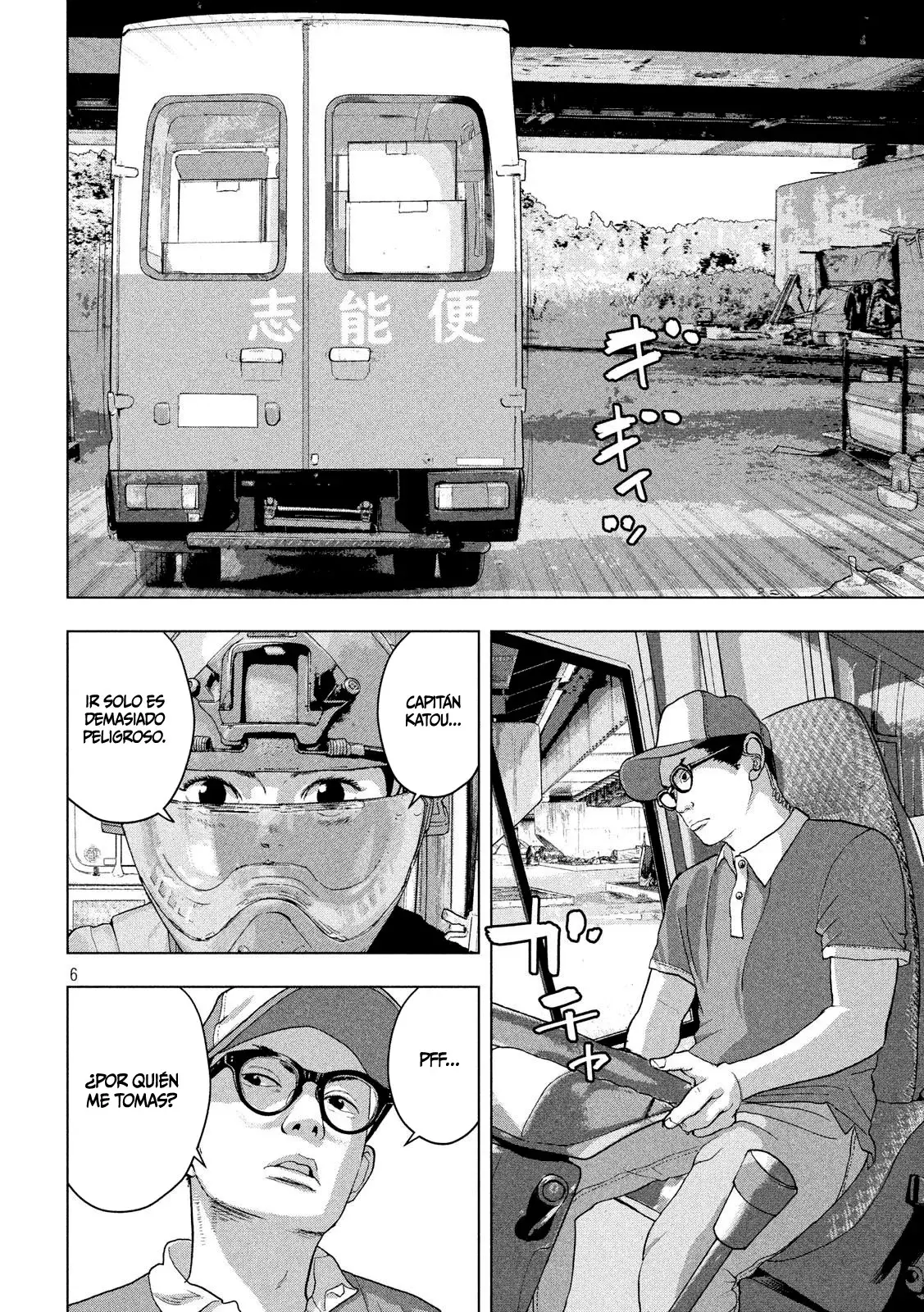 Read Under Ninja Es Manga Online