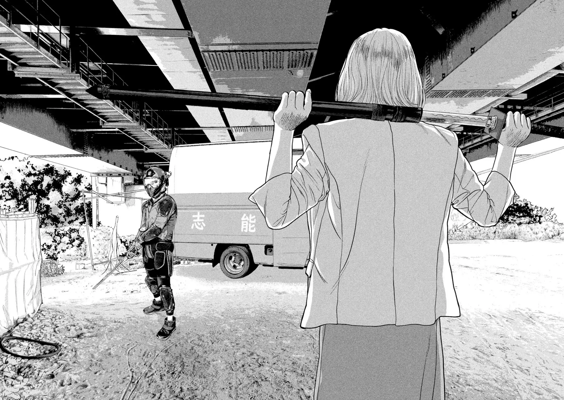 Read Under Ninja Es Manga Online