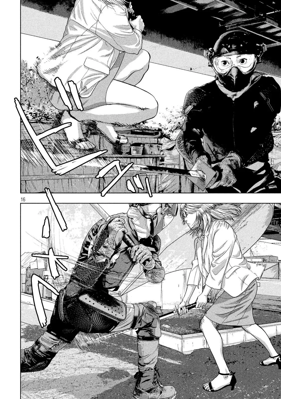 Read Under Ninja Es Manga Online