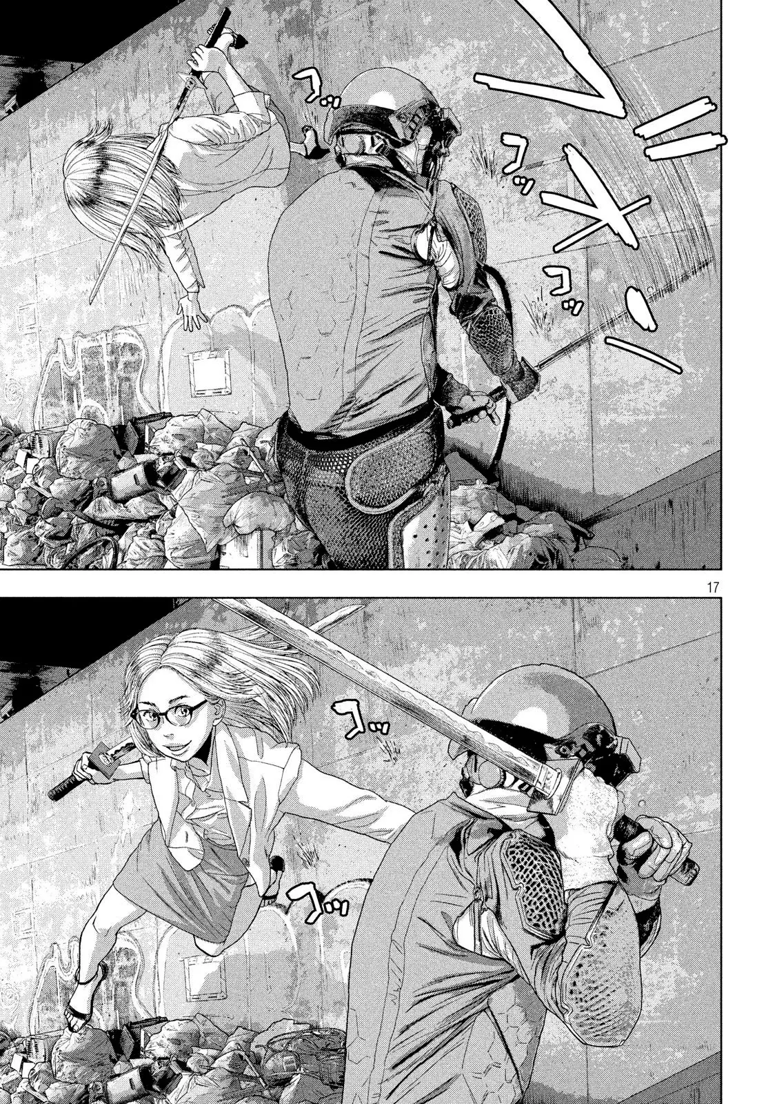Read Under Ninja Es Manga Online