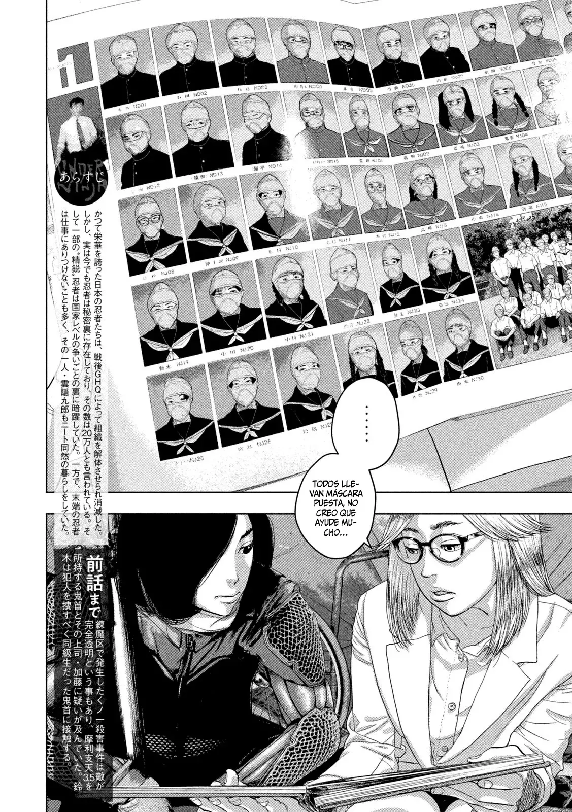 Read Under Ninja Es Manga Online