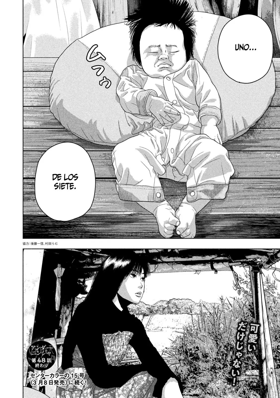 Read Under Ninja Es Manga Online