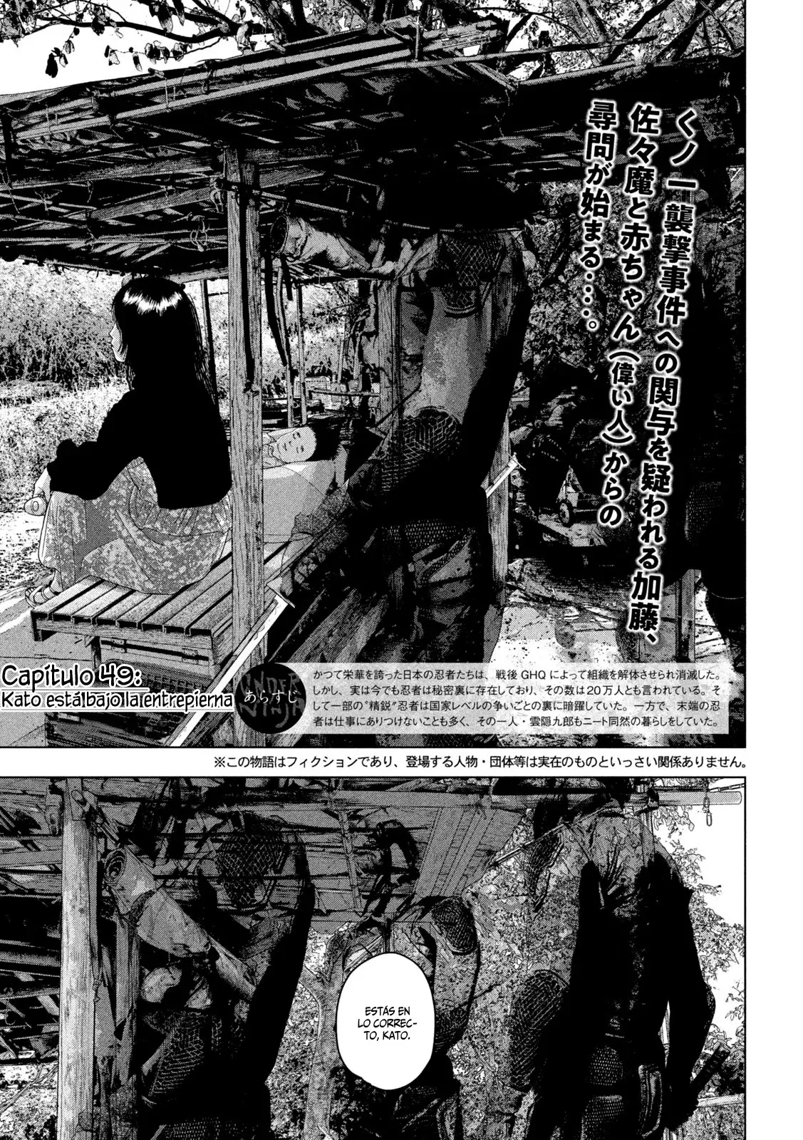 Read Under Ninja Es Manga Online