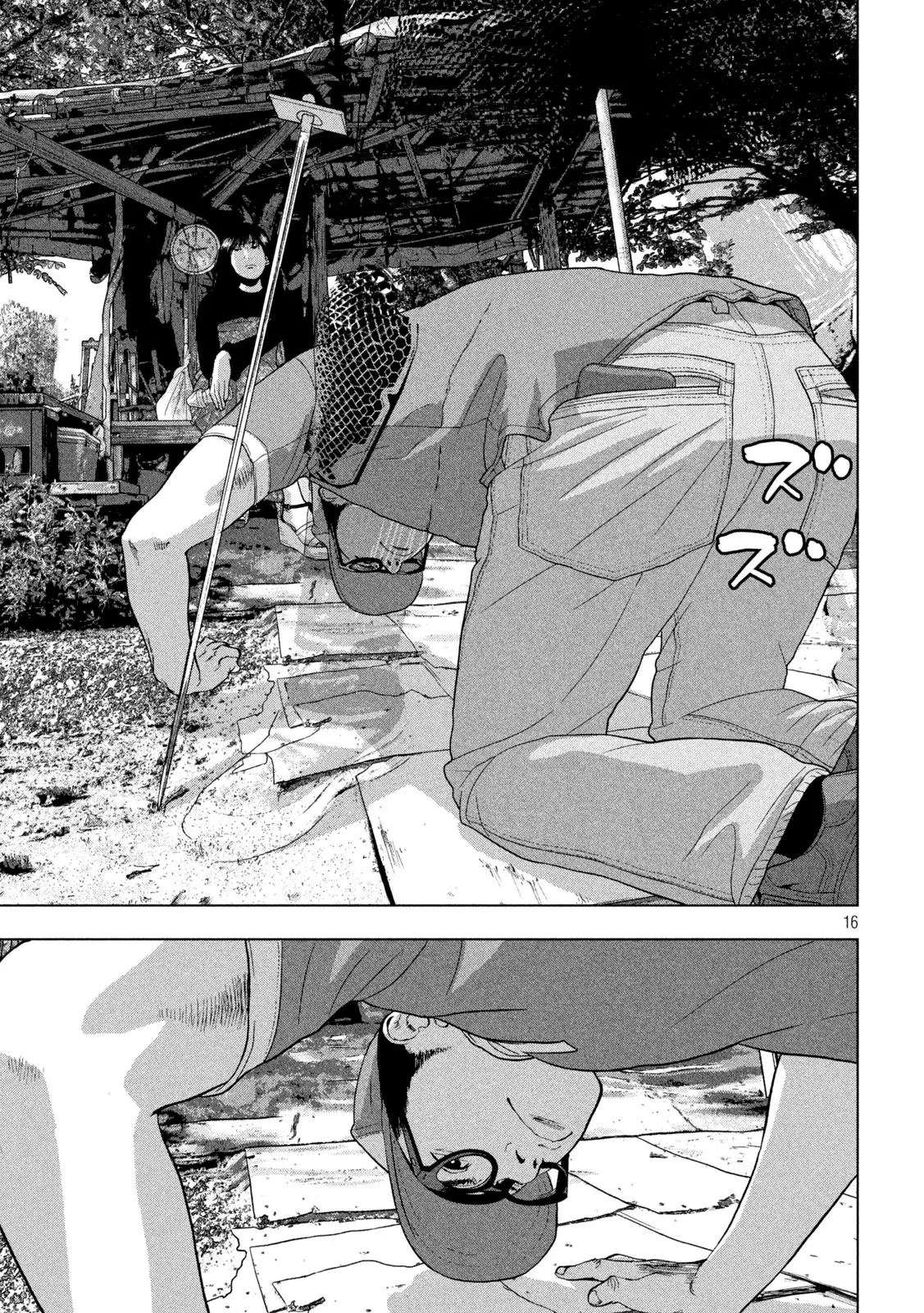 Read Under Ninja Es Manga Online