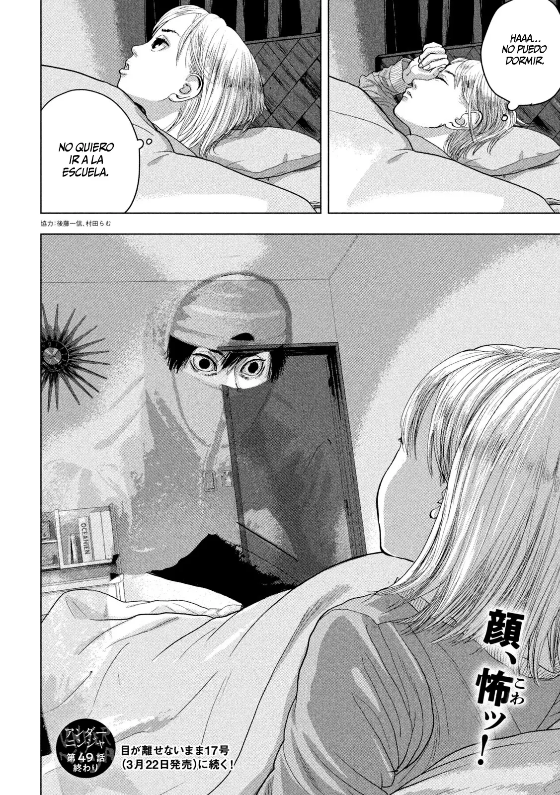 Read Under Ninja Es Manga Online