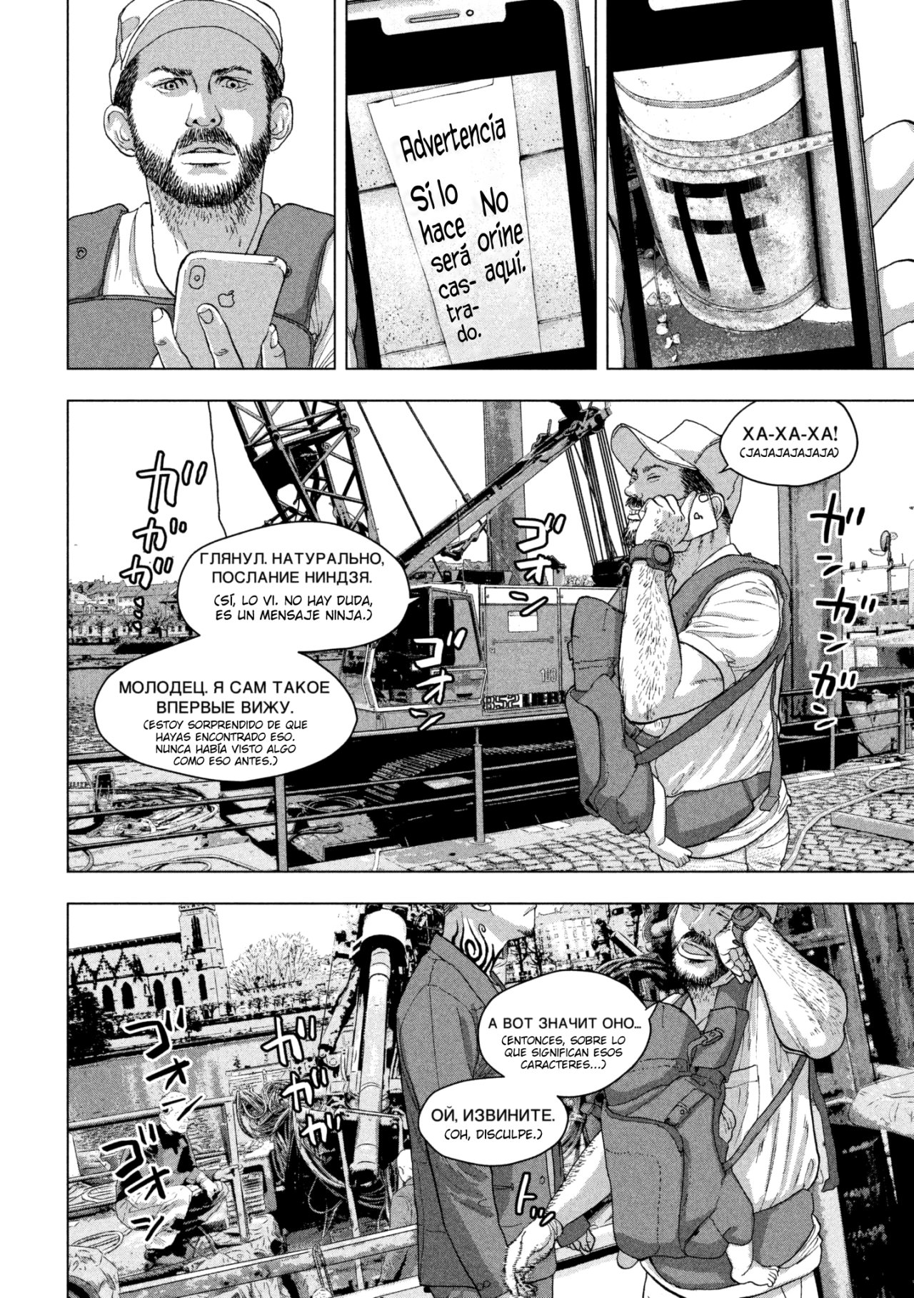 Read Under Ninja Es Manga Online