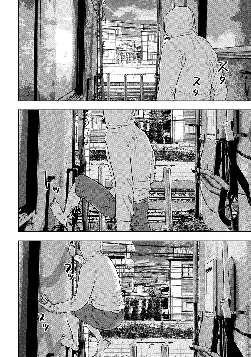 Read Under Ninja Es Manga Online