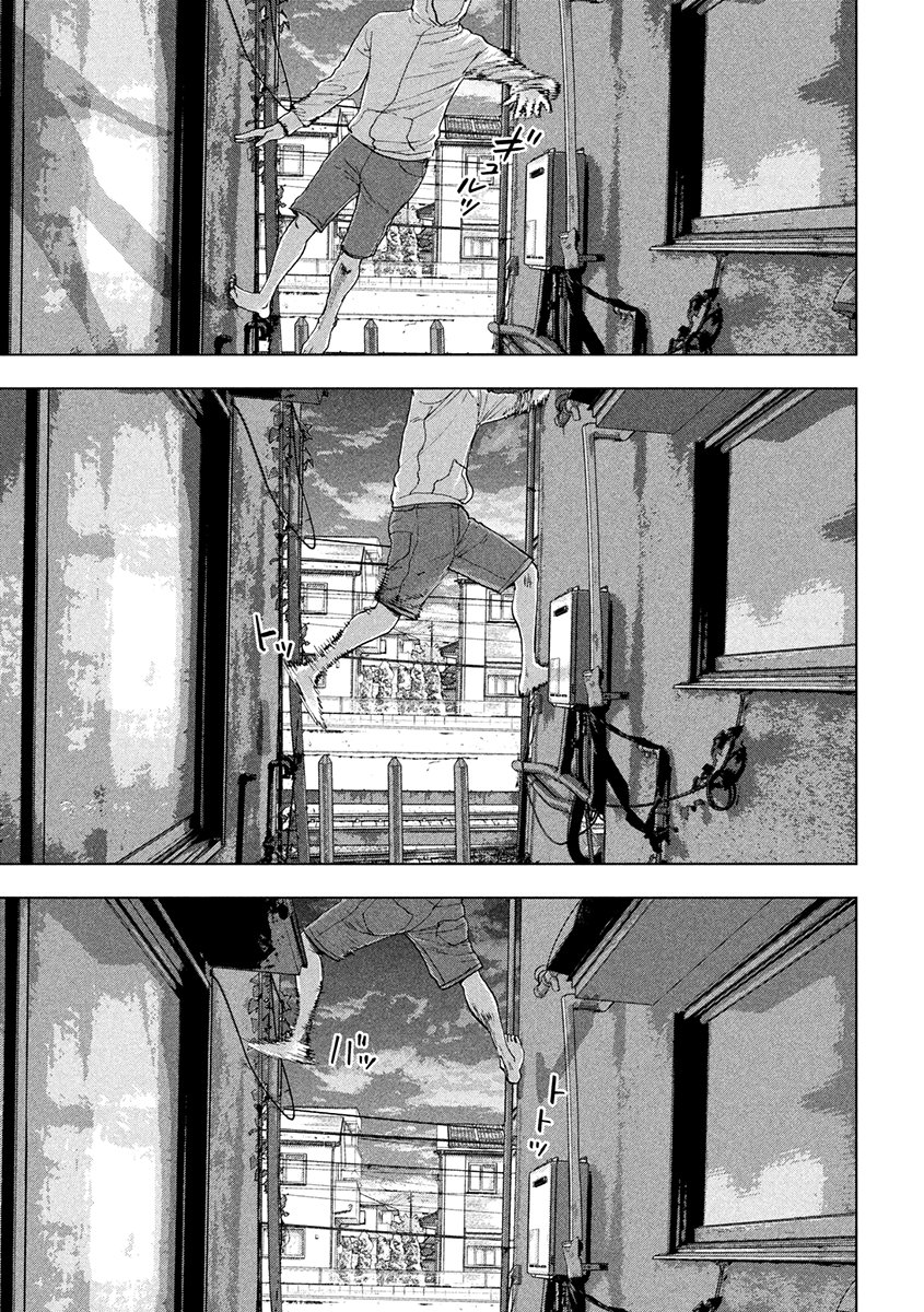 Read Under Ninja Es Manga Online