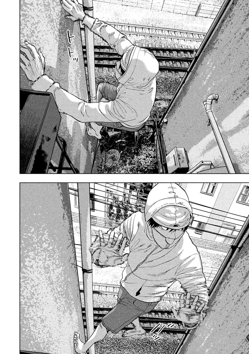 Read Under Ninja Es Manga Online
