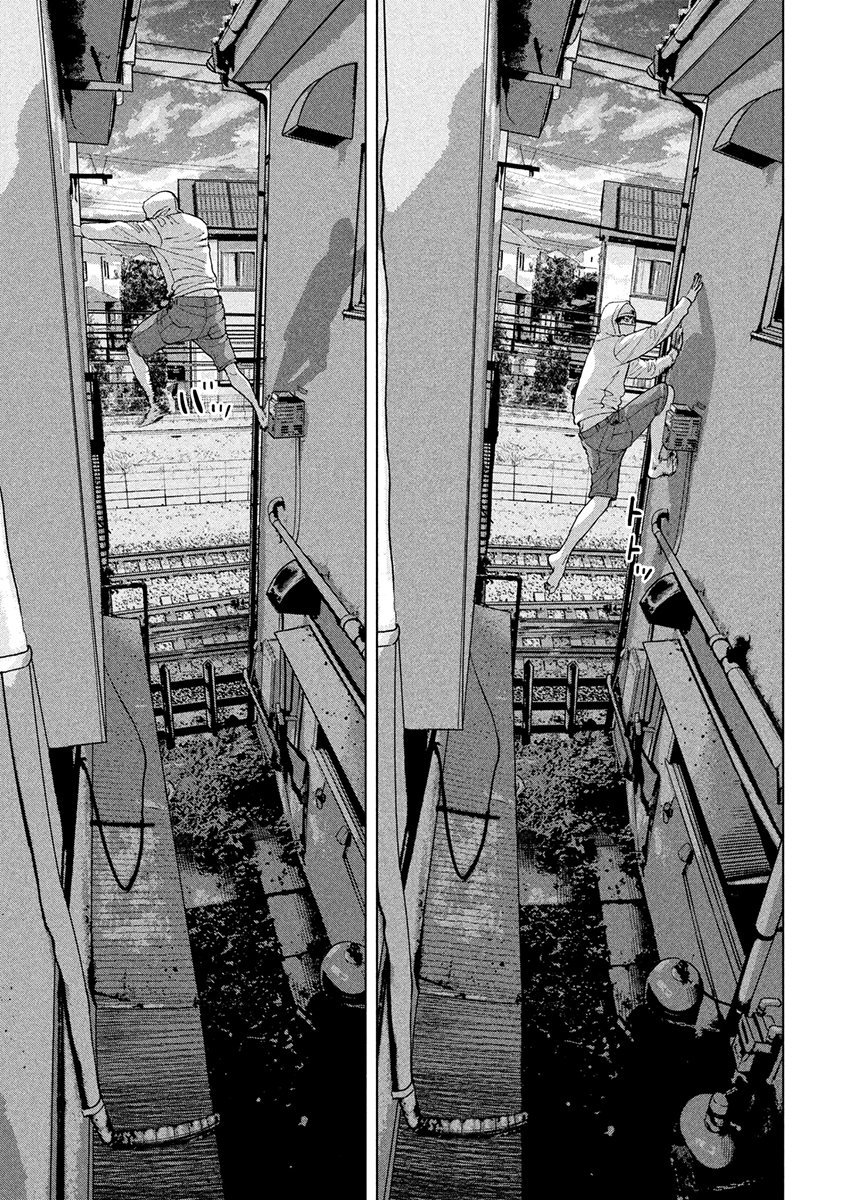 Read Under Ninja Es Manga Online