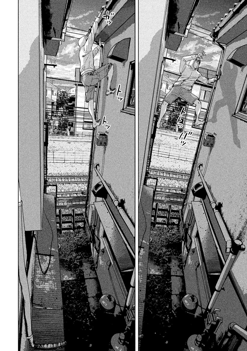Read Under Ninja Es Manga Online