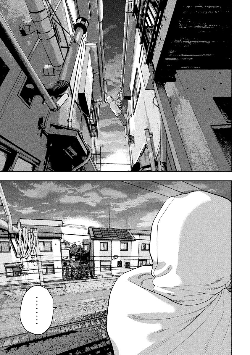 Read Under Ninja Es Manga Online