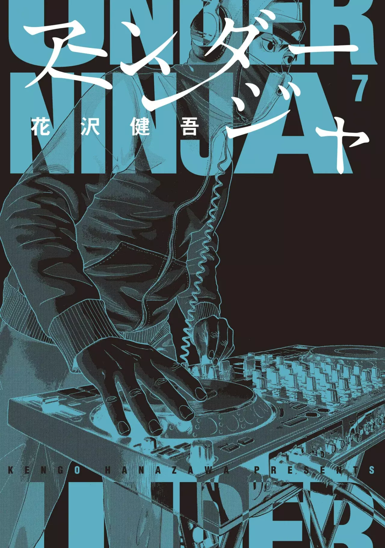 Read Under Ninja Es Manga Online