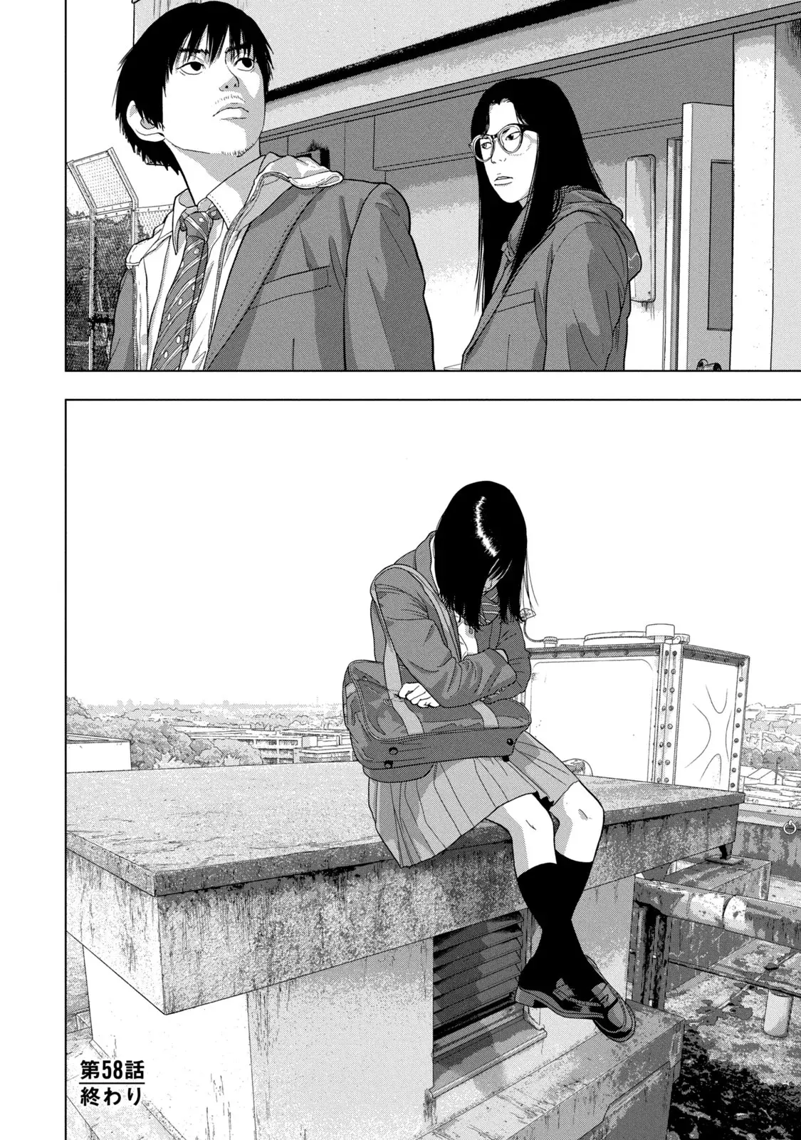 Read Under Ninja Es Manga Online