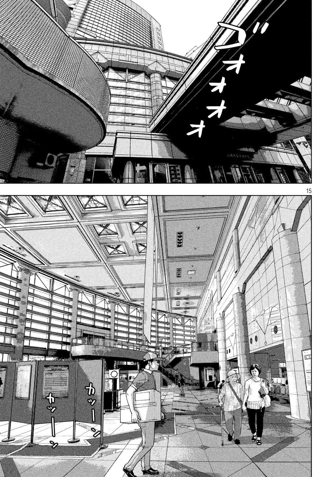Read Under Ninja Es Manga Online