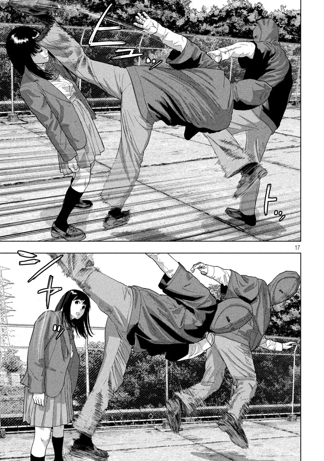 Read Under Ninja Es Manga Online