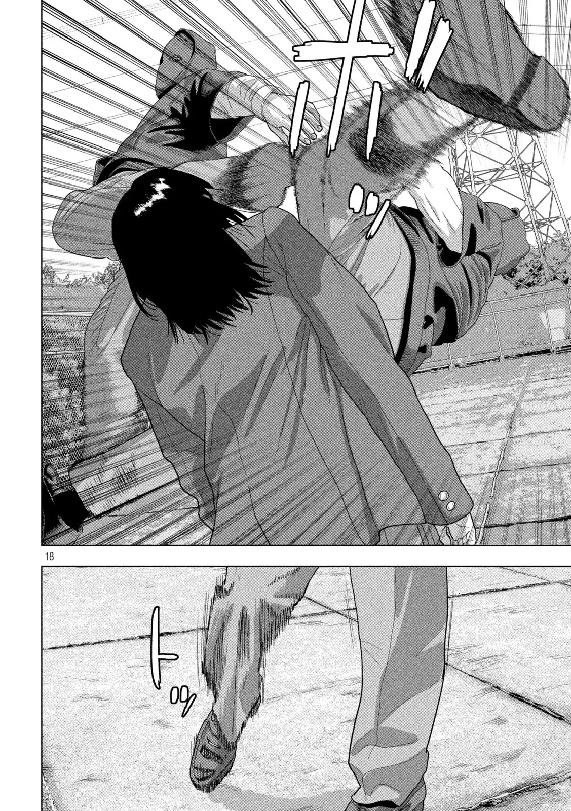 Read Under Ninja Es Manga Online