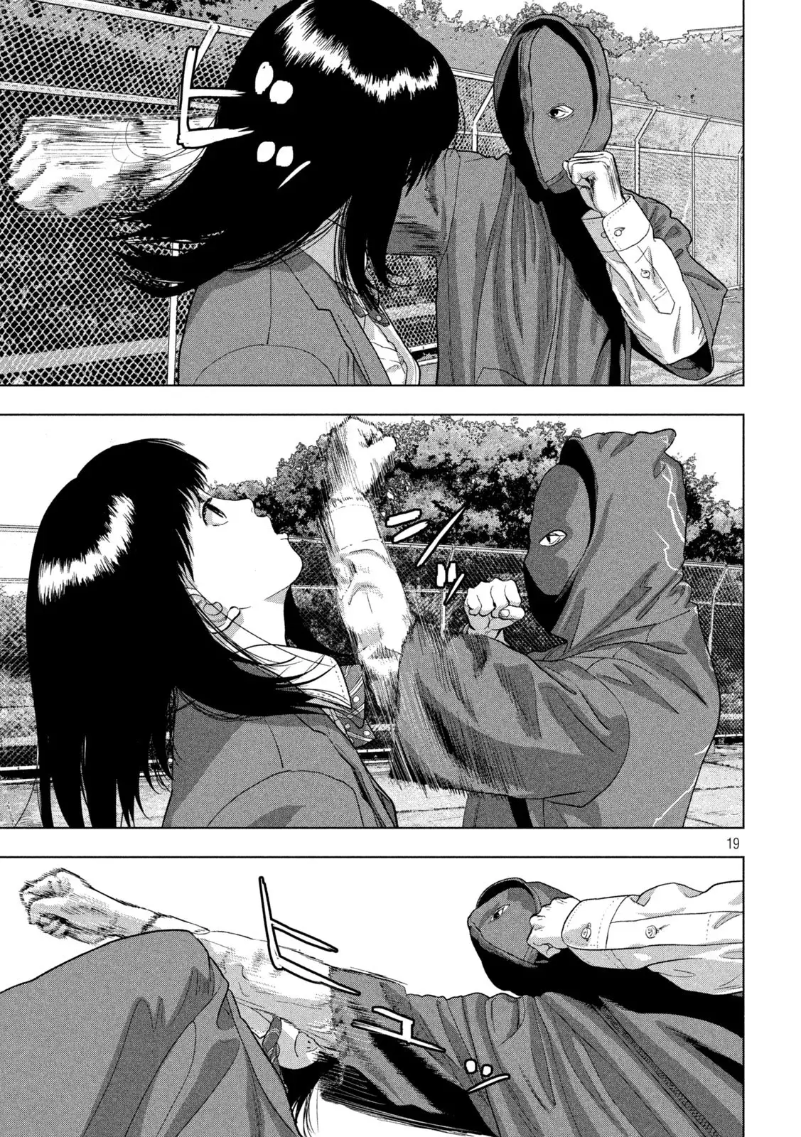 Read Under Ninja Es Manga Online