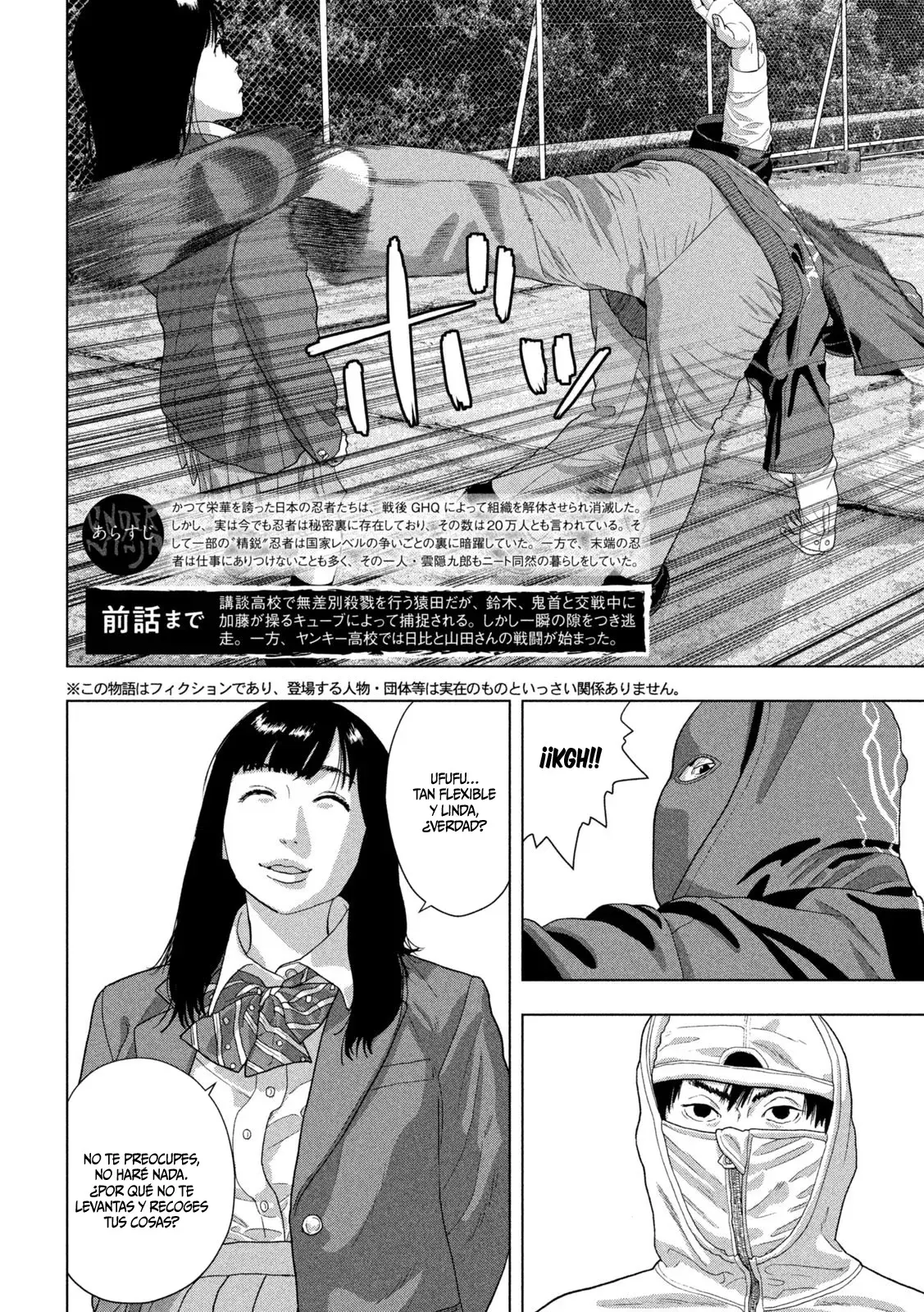 Read Under Ninja Es Manga Online