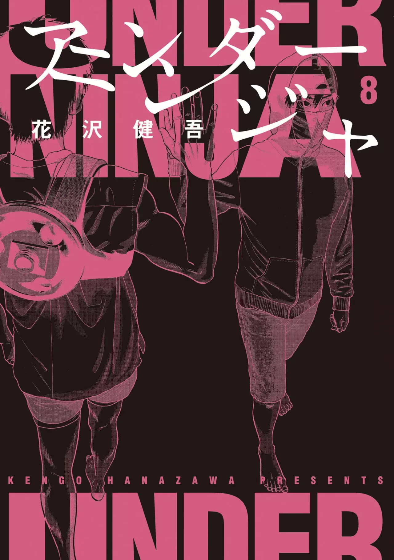 Read Under Ninja Es Manga Online